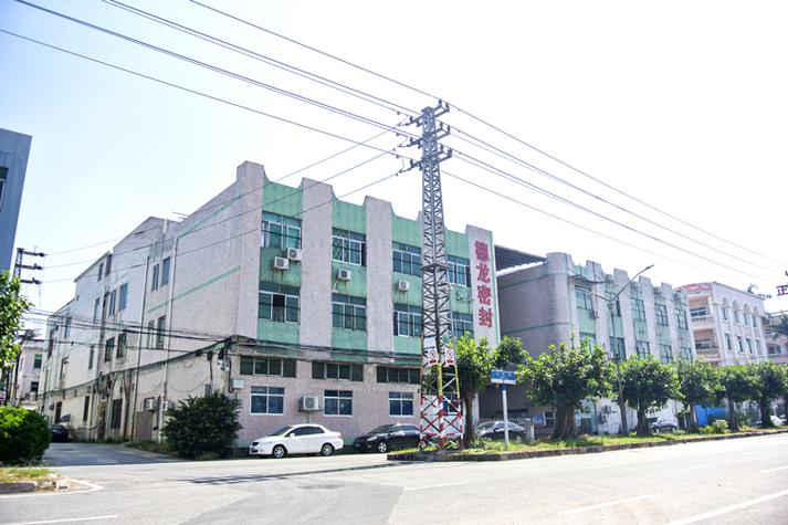 密封件销售;五金产品研发;五金产品制造;五金产品零售;塑料制品制造